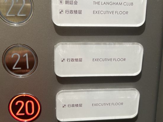 廣州南豐朗豪飯店優惠