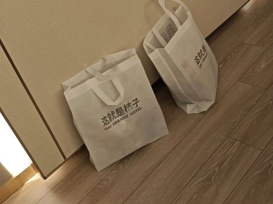 桔子酒店（上海外灘中山南路店）優惠