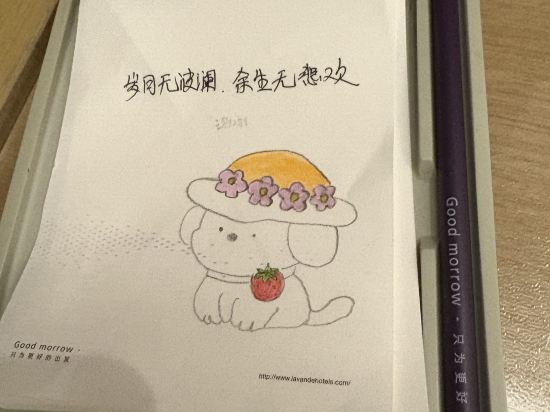 麗楓飯店（哈爾濱中央大街友誼路地鐵站店）優惠