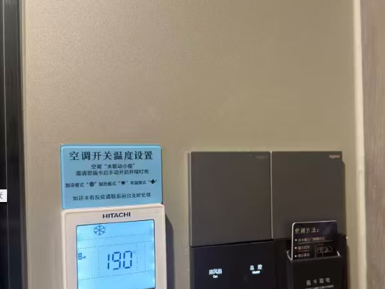 深圳科創飯店（南山南油時裝批發中心店）優惠