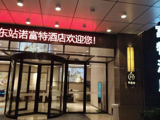 杭州御雲·黃龍飯店優惠