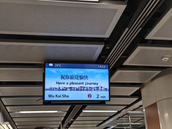 香港南洋酒店優惠