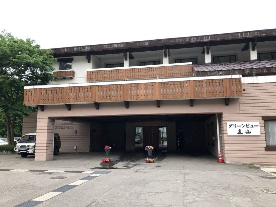 グリーンビュー立山 クーポン