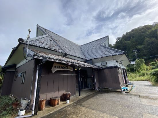 古民家AOI IE クーポン