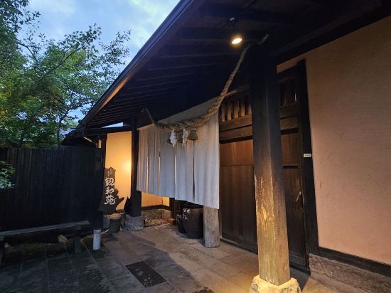 親和苑旅館優惠