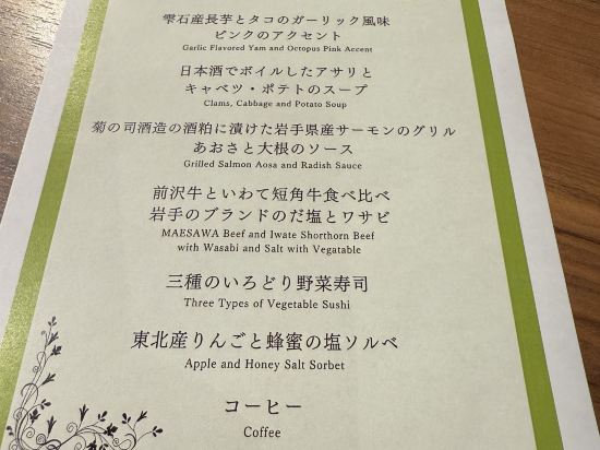 雫石王子飯店優惠