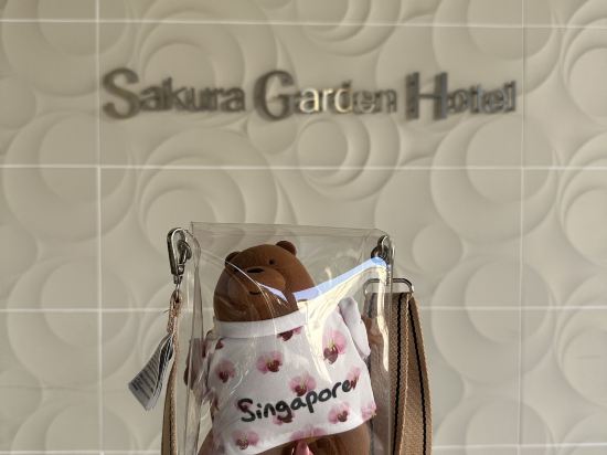 桜ガーデンホテル クーポン