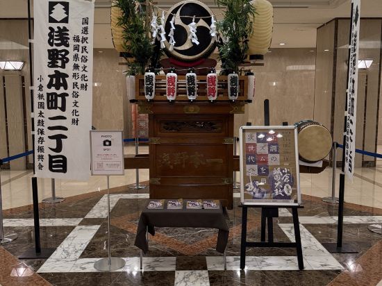 リーガロイヤルホテル 小倉 クーポン
