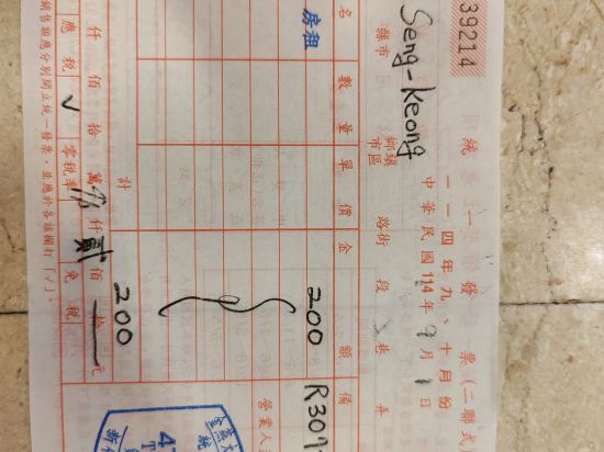 新竹金燕精緻旅館優惠