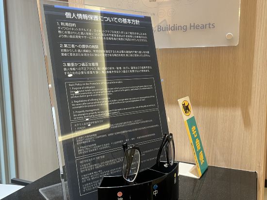宇都宮大和ROYNET飯店優惠
