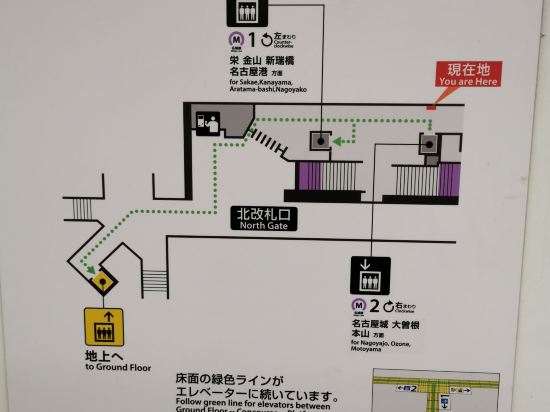 天然溫泉 LiVEMAX PREMIUM名古屋丸之內飯店優惠