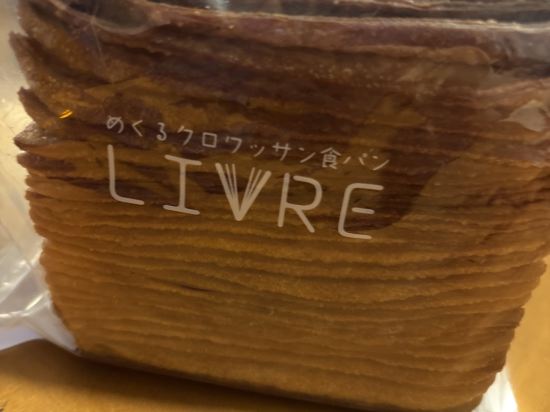 ロイヤルパインズホテル浦和 クーポン