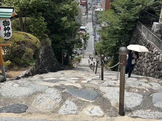天然温泉 玉藻の湯 ドーミーイン高松中央公園前 クーポン