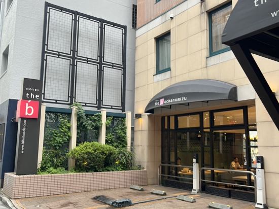 the b お茶の水 クーポン