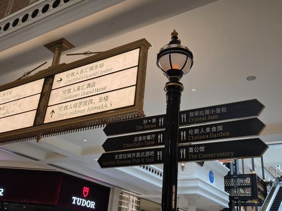 澳門康萊德酒店優惠