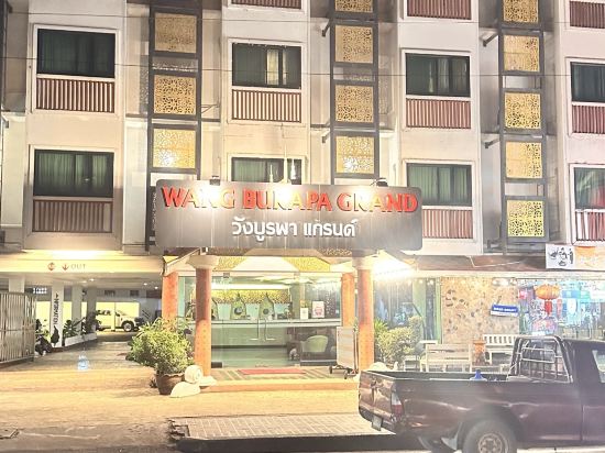 旺布拉帕大飯店優惠