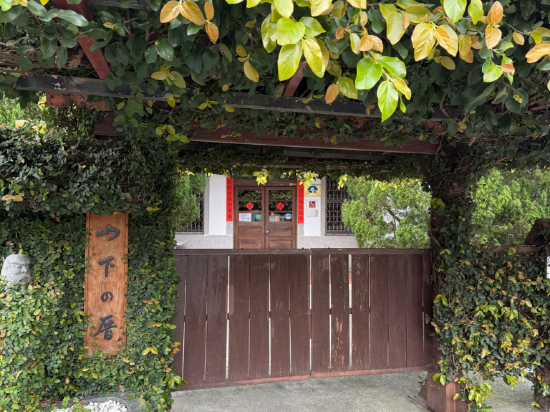 花蓮瑞穗山下的厝溫泉民宿優惠