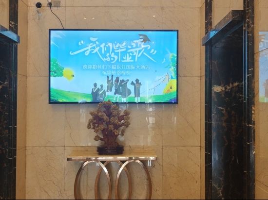 佛山東江國際大酒店優惠