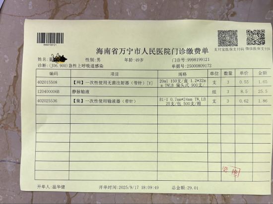 廣州番禺賓館優惠