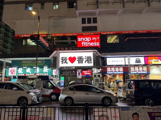 香港帝國飯店優惠