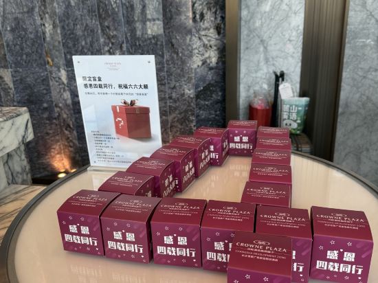 長沙世景廣場皇冠假日酒店優惠