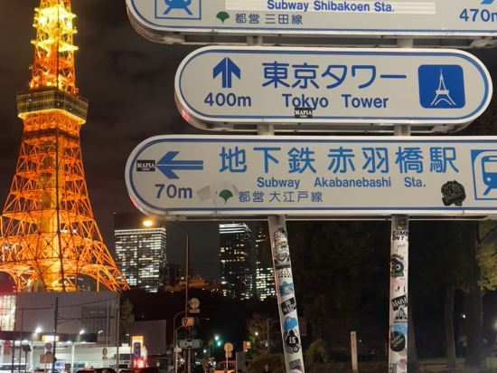 三井ガーデンホテル豊洲ベイサイドクロス クーポン