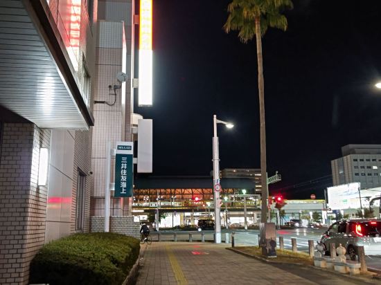 高知ホテル クーポン