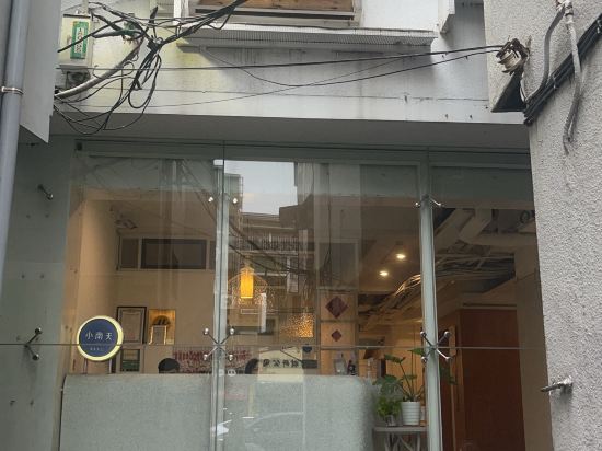 台南小南天生活輕旅優惠