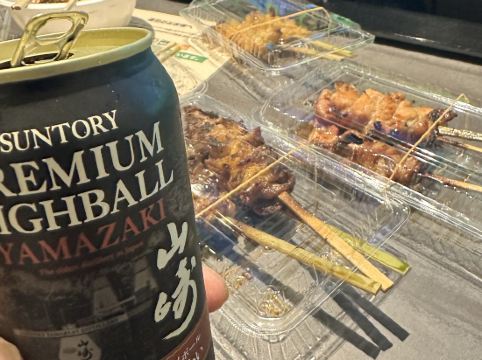 ホテルサンルート徳島 クーポン