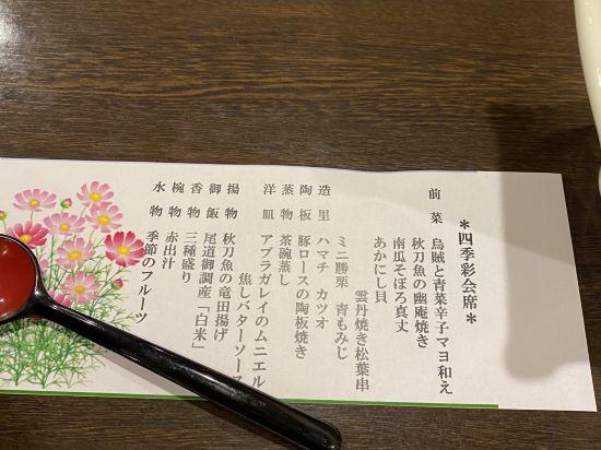 天然温泉　尾道ふれあいの里 クーポン