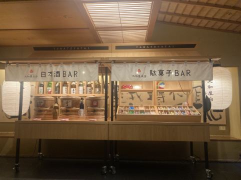 大和屋本店 クーポン
