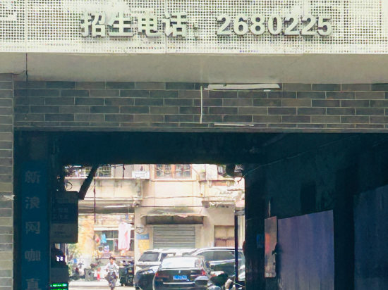 知間民宿（惠州西湖店）優惠