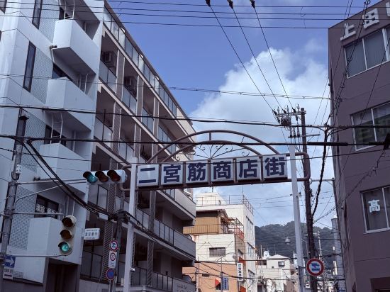 Villa Fontaine飯店神戶三宮優惠