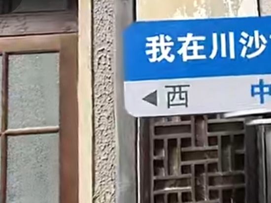派柏·雲飯店（上海浦東國際機場川六公路店）優惠