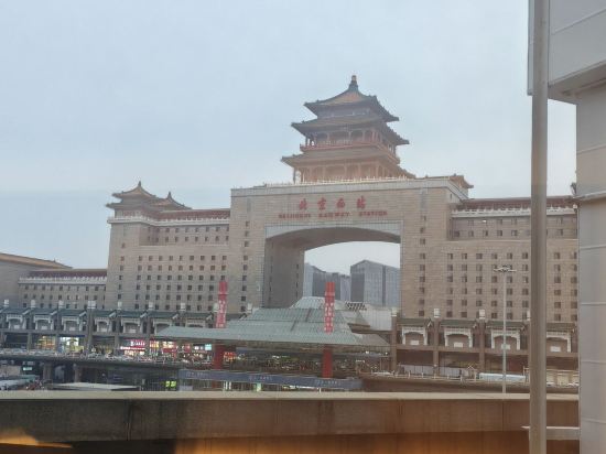 漢庭飯店（北京西站北廣場中心店）優惠