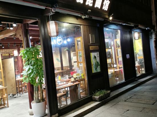 藝漫飯店（蘇州平江路景區店）優惠