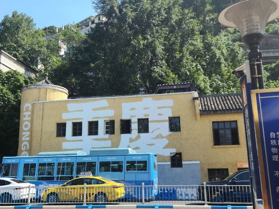 重慶江北希爾頓逸林飯店優惠