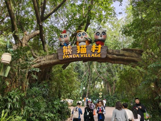 長隆香江酒店（廣州長隆野生動物世界店）優惠