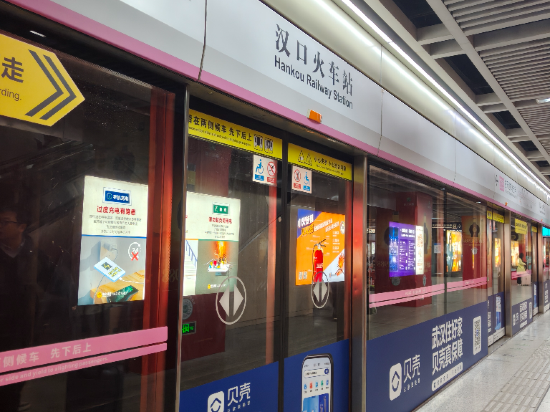 依瀾飯店（武漢天河機場店）優惠