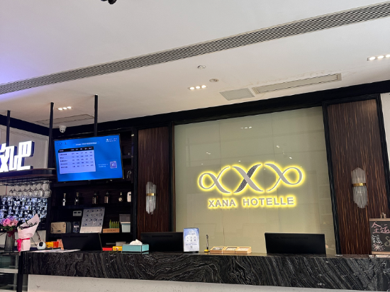 希岸酒店（廣州美術學院昌崗地鐵站店）優惠