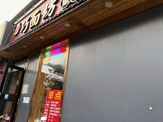 秋果酒店（北京朝陽門國貿三里屯店）優惠
