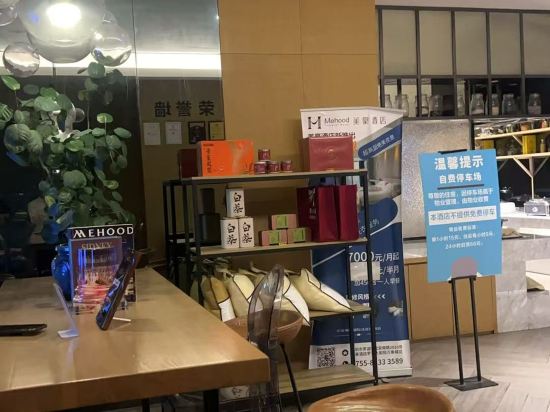 美豪酒店（深圳羅湖大劇院萬象城店）優惠