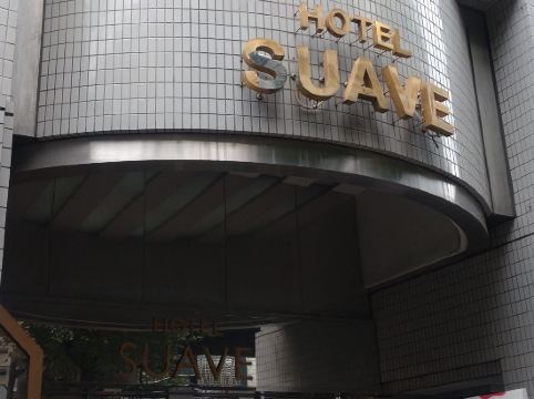 ホテルサーブ渋谷 クーポン