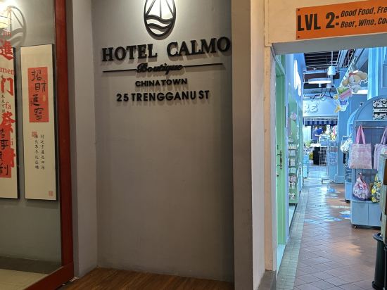 卡爾蒙唐人街酒店優惠