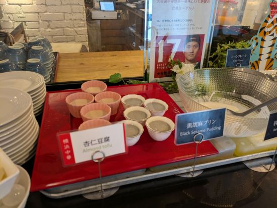 コートホテル新横浜 クーポン