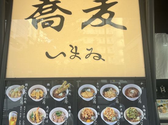 ベストウェスタンホテルフィーノ新横浜 クーポン