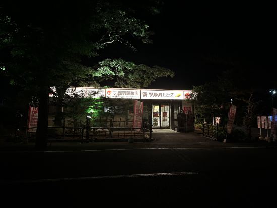 花巻温泉 ホテル花巻 クーポン