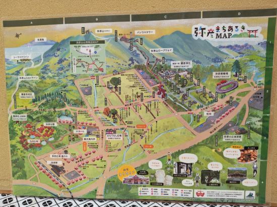 四季之宿美濃屋飯店優惠