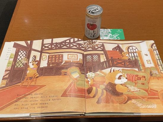 輕井澤東王子飯店優惠