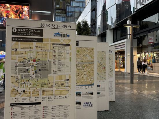 福岡基礎飯店優惠